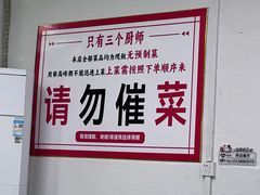 -深圳柯记餐厅(大望店)