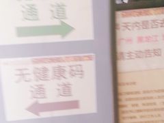 -浙江省中医院(湖滨院区)