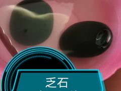 -若石足道SPA 连锁(丹东街店)