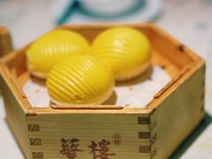 -蘩楼(华强北总店)