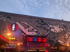 门面-文和友老长沙龙虾馆(化龙池店)