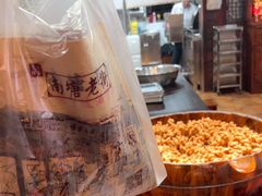 -南塘油赞子(南塘店)