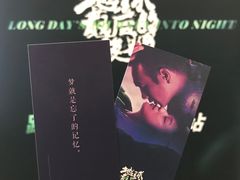 -大光明电影院(南京西路店)