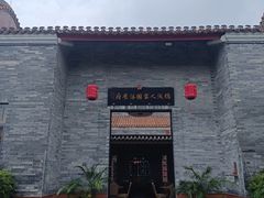 -李小龙乐园(顺德均安店)