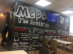 -麦当劳(中山路店)