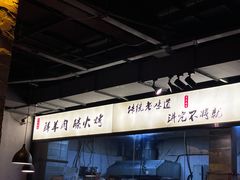 -市井烧烤·卤虾(和平上东店)