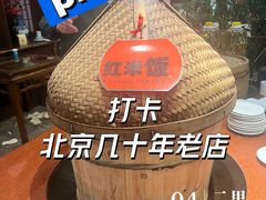 -西江美食舫·江西菜(健德桥店)