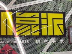 -格林米乐教育(安高广场中心店)