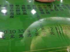 android_upload_pic-令氏家外家岐山面(火炬路店)