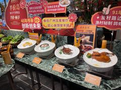 -南海渔村(珠江新城店)