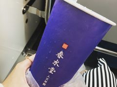 -春水堂人文茶馆(站前店)