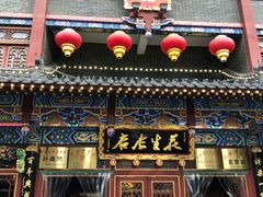 -兴盛德·麻辣花生大王·老店(中山路店)