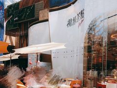 -视博茶点(美狮美高梅店)