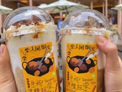 -奈雪的茶(时代天街店)