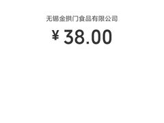 -麦当劳(无锡永乐店)