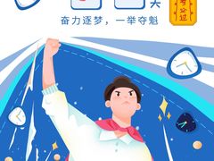 -帝京日语(春熙路旗舰校区)