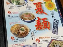 -纹兵卫手打荞麦面日料(虹桥本店)