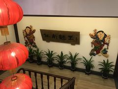 -奎元馆.百年奎元.非遗传承(西湖边的解放路店)