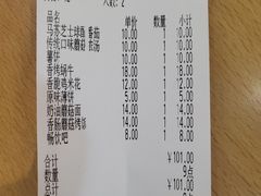 -萨莉亚意式餐厅(彩悦城店)