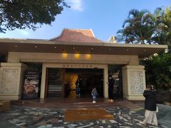 -南海渔村 (流花湖店)