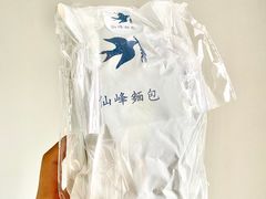 -仙峰天然面包(迎宾路店)