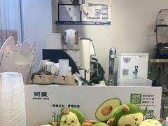 -树夏(鹭洲里店)
