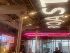 -南浦洞烤肉·新世界版(奥体店)