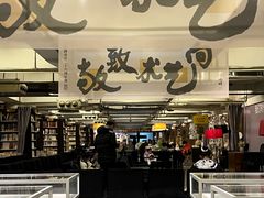 -先锋书店(五台山总店)