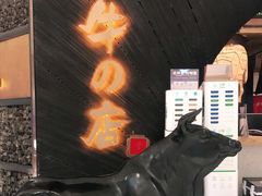 -黑牛の店·和牛烧肉(合生汇店)