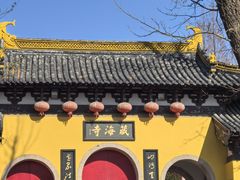 -虞山风景区