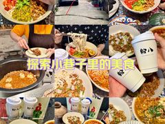 -粉八·云南米线·建水烧烤(常熟路店)