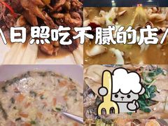 -渡海小渔村.老辈日照菜