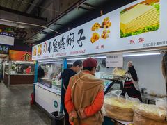 -大连熟食品交易中心