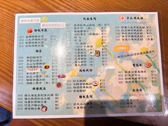 -合风谷(南下塘店)
