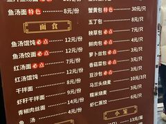 -留芳·文旅古月楼(老街店)