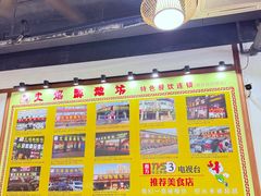 -顺德火焰醉鹅坊(珠海店)