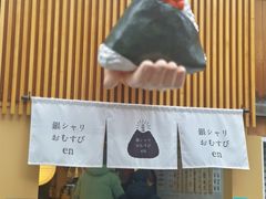 -心斋桥