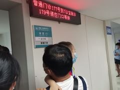 -浙江大学医学院附属第二医院眼科中心