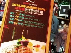 -吉布鲁牛排海鲜自助(成都大悦城店)