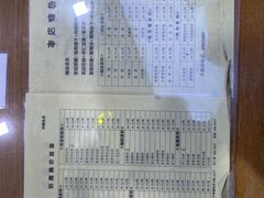 -奶酪魏(牛街总店)