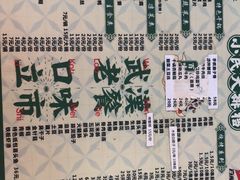 -小民大排档(光谷店)