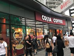 -COSTA COFFEE(吴江路店)
