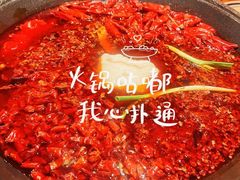 -苏格里岛自助烤肉海鲜火锅(成都金牛万达店)