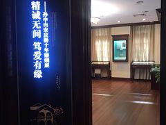 -上海孙中山故居纪念馆