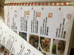 -Doo Dee Thai Food(Issan/Isaan/Esan)