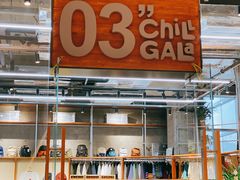 -03 CHILL GALA