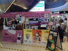 -广州保利时光里(建设大马路店)
