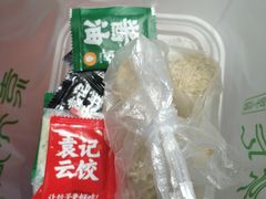 -袁记云饺(西安路店)