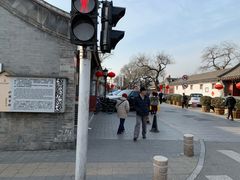 -护国寺小吃(安定门店)