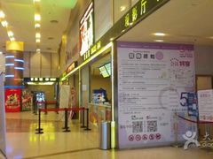 -中影国际影城(建军路金鹰购物中心店)